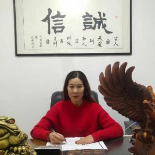 尚华在乌镇工作组分享《实现社会价值 寻求个人财富》录音徐连英