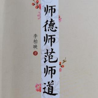 《何者为道》第四、五