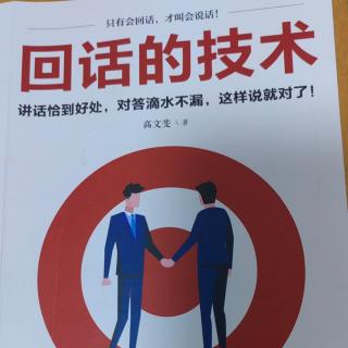 8.4《巧打次方，回答变得更巧妙》