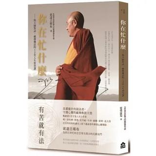 Buddhist低贪生活