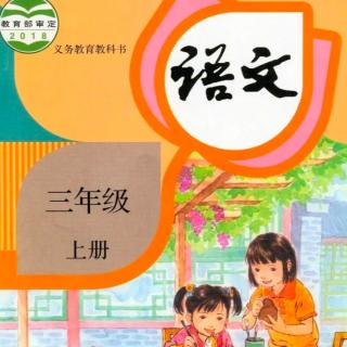 大青树下的小学