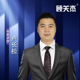 顾关杰氨糖软骨素产品内容及核心优势讲解