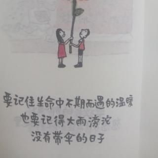 稻盛和夫说：夫妻没有谁配不上谁，只有谁不珍惜……