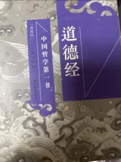 《三字经》第五十九章