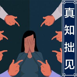 08.新剧简评：没说可以就是拒绝？演员演技佳，剧本悬浮假