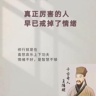 达成新事业-34认为不行的时候，正是工作的开始