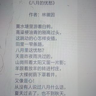 《忧愁》