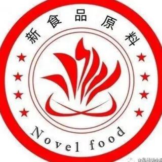 什么是新食品原料？