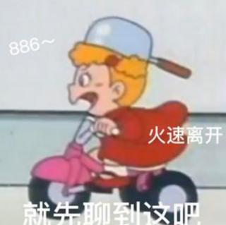 三字经