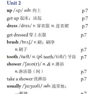 七年级下册Unit2拼读