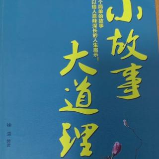 8.10《不可能？你试过了吗？》