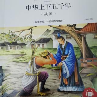 太子丹寻勇士