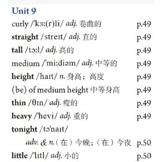 七年级下册Unit9拼读