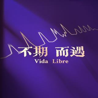 vol.21 Vida Libre - 声音日记：2023年6月的gap流水账