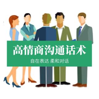 学会大声说“不”，生活质量直线上升