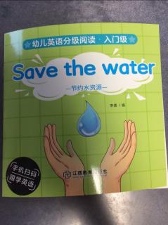 save the water 节约水资源