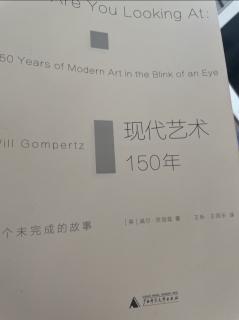 后印象派：拓展领域1880-1906下