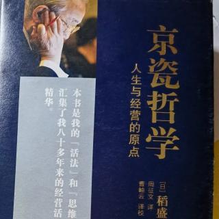 为了大义名分不惜赌上性命