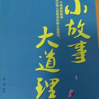 8.13《癌症不等于绝症》