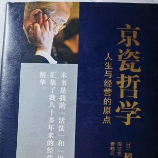 领导者必须具备真正的勇气