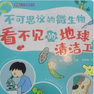 微生物的孢子是如何扩散的3