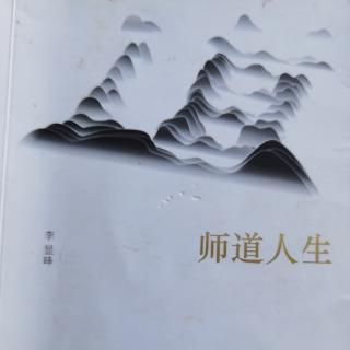 《上所施下所效》1