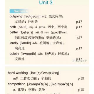 八年级上册Unit3