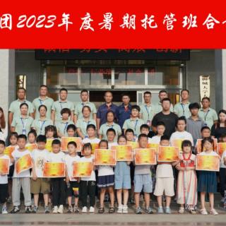 2023.8.15家门没上锁～260