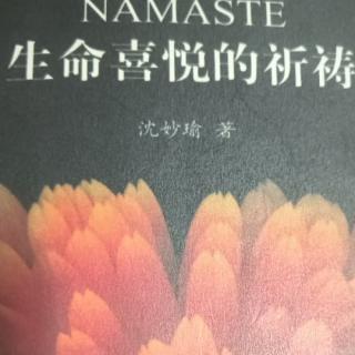 《生命喜悦的祈祷》甜睡吧！宝贝