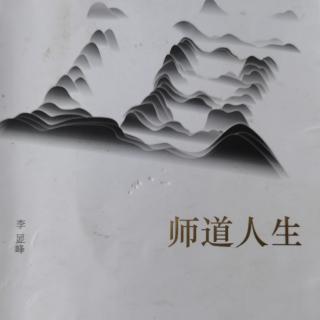 《上所施下所效》3