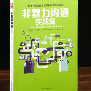 3.确认是否准确听取了他人需要