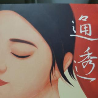 相互指责2