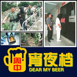 【宵】香港恐怖"双面色魔"作案10年，智慧型罪犯终被抓现行 - 20230816