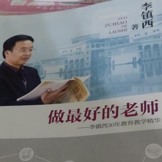 请给学生以心灵的自由