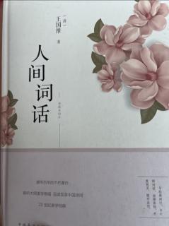 《语妙不必代》