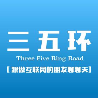 No.17 平台的四个基本效应【交易平台系列②】