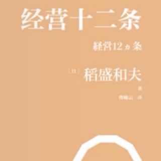 让全体员工怀着自豪，背负大义去工作