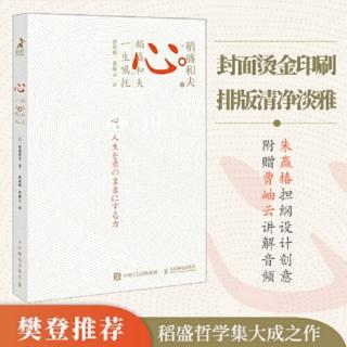 前言：“燃烧的斗魂”同样产生于善意的动机