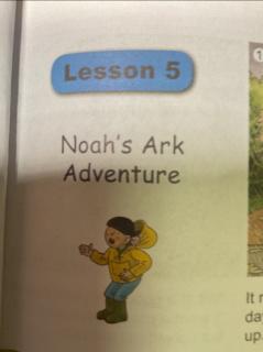 L5 Noah's Ark Adventure