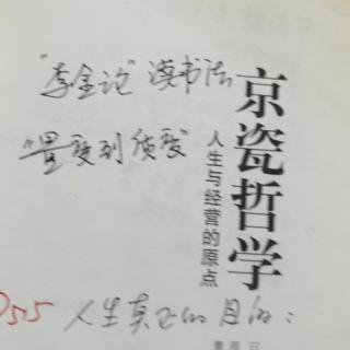 22.具备均衡的人格138（雌雄同体）