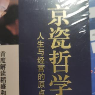 光明正大追求利润