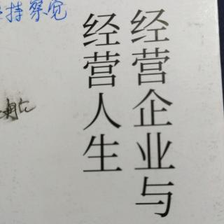 佛教的财富观236