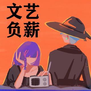 Vol.71别让孤独症更孤独｜精神健康，我们在日常里埋了“看不见”的