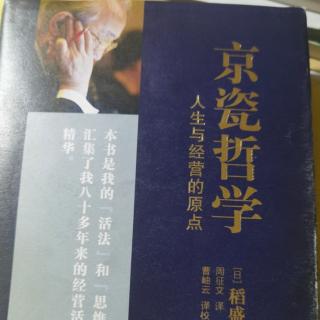 点燃团队的斗志