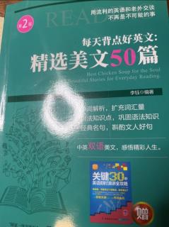 精选散文50篇1