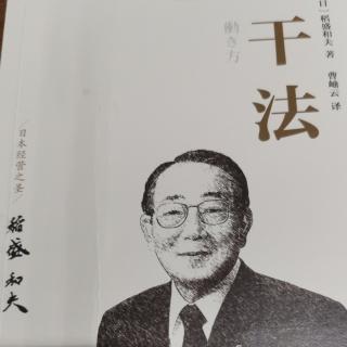 我们为什么工作