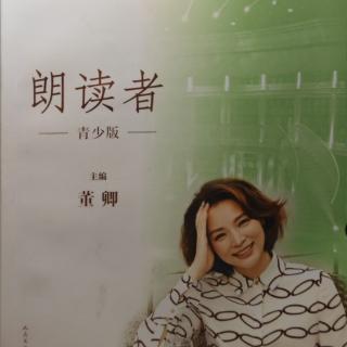 老夫老妻 节选