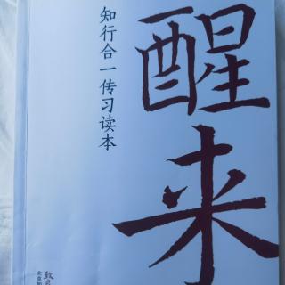 《教条式龙场诸生》原文