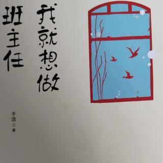 老师和学生本该这样1