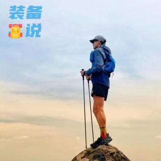 EP36: 上半年跑步装备热点回顾——有哪些印象深刻的装备？